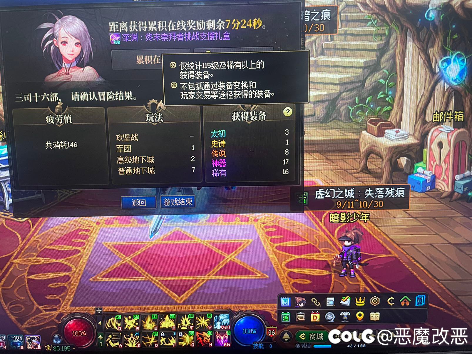 这不对吧，5分钟出3个太初？1