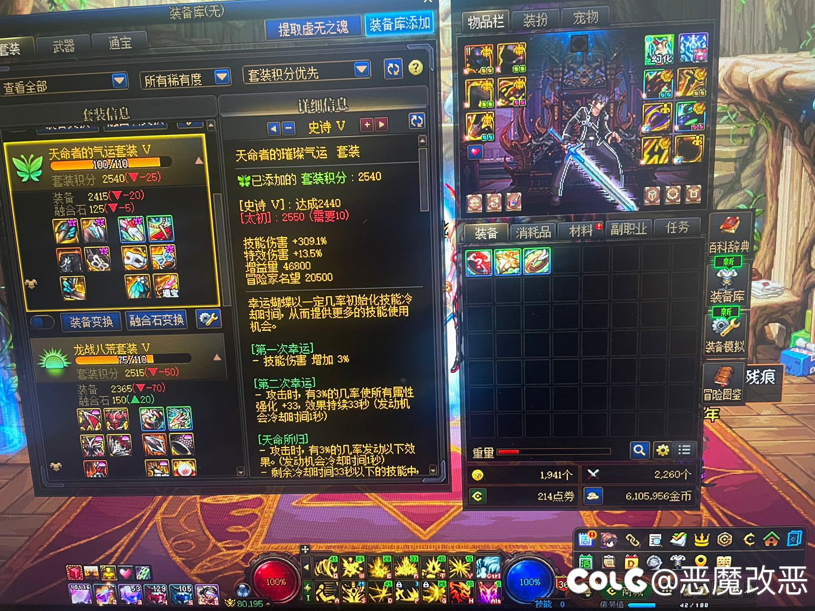 这不对吧，5分钟出3个太初？2