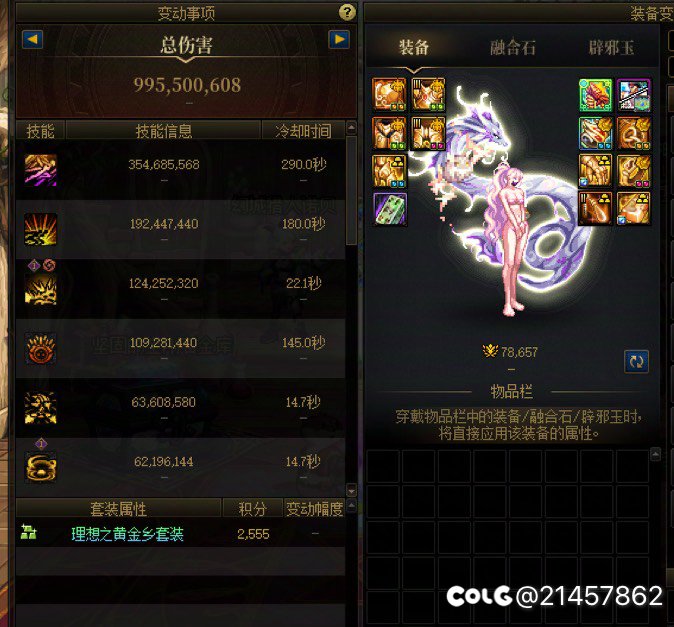 以后我就是9e手雷王1