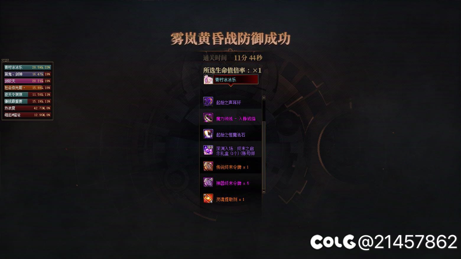 以后我就是9e手雷王2