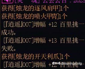 太过分了！这是史诗变换书？3