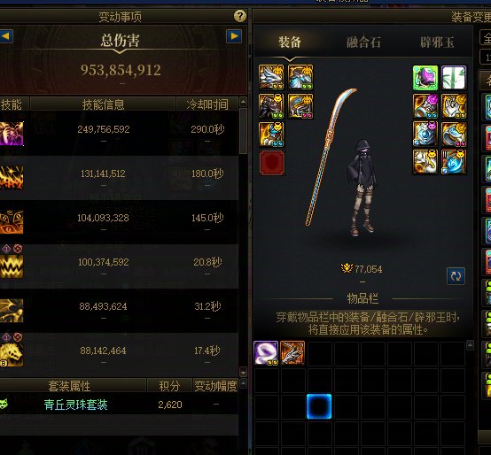 7.7垃圾职业垃圾套装再怎么都有10e吧1