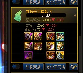 黄金乡群猎龙战选谁?2