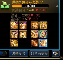 黄金乡群猎龙战选谁?3