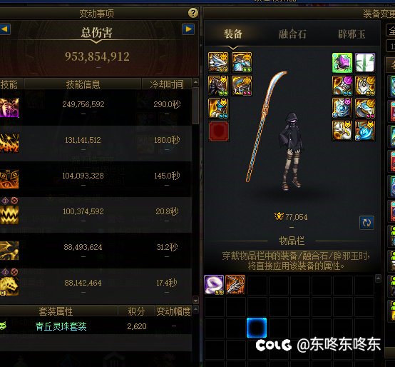 tell me，告诉我血法能不能站起来2