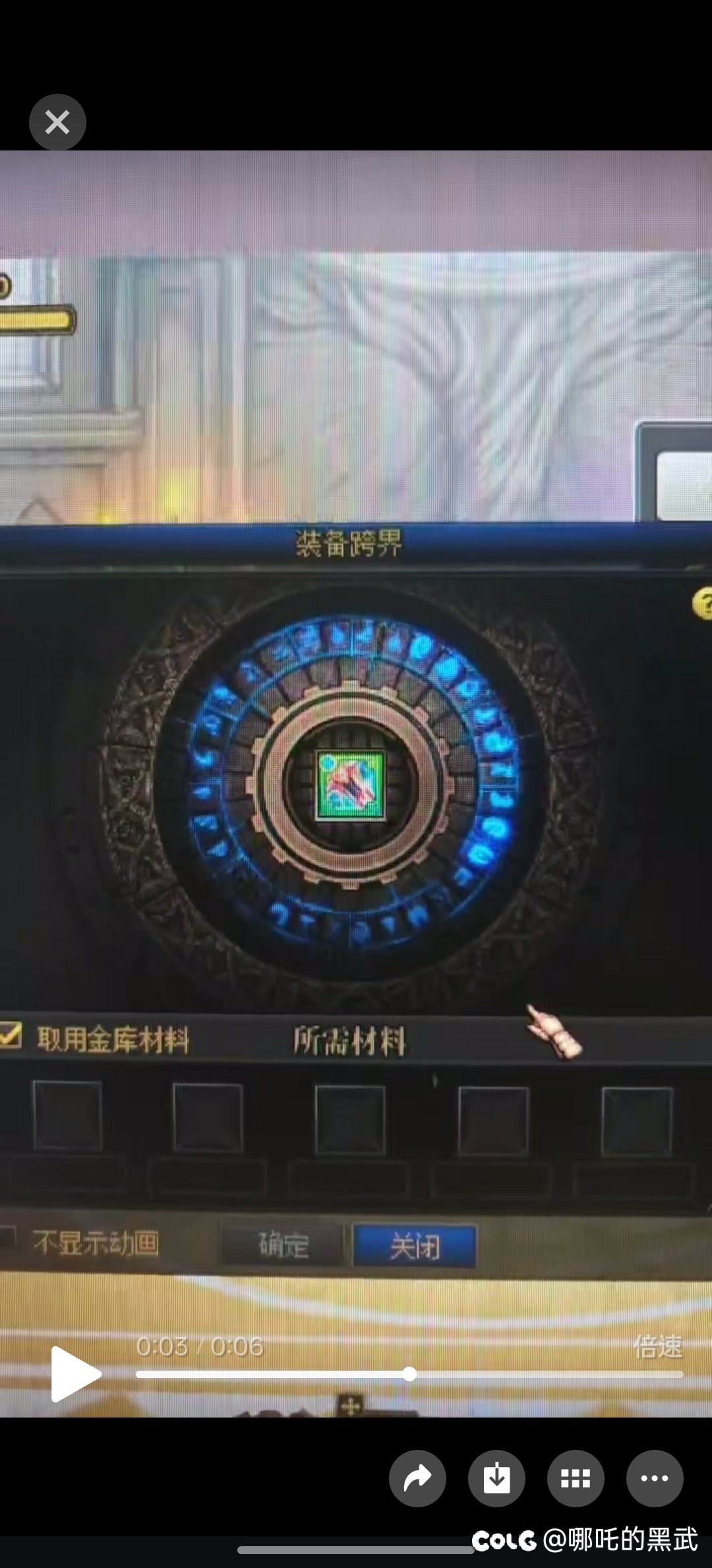 强行毕业了制式太刀换那把剑1