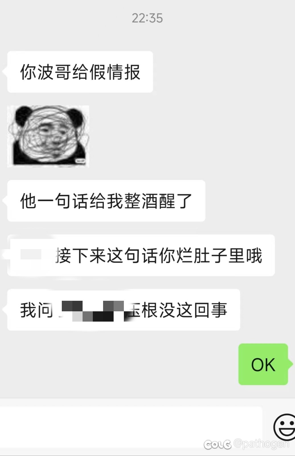 有些人真是拉也拉不起来1