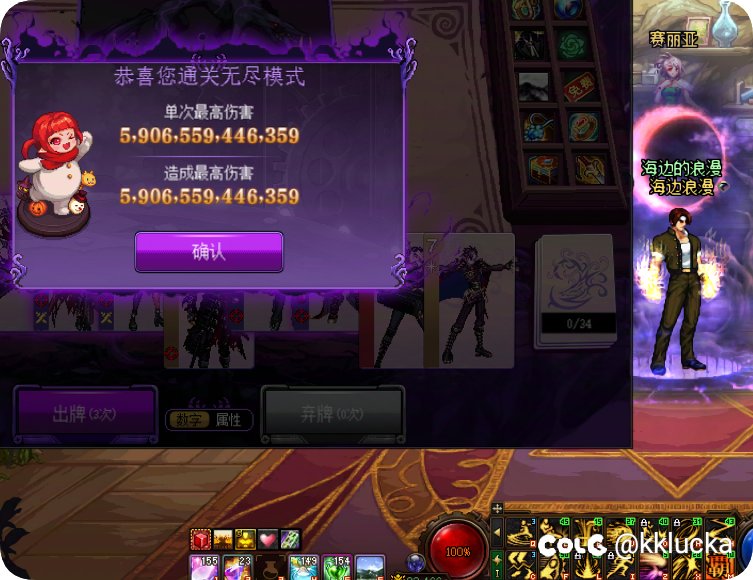 猪猪牌无尽不堪一击1