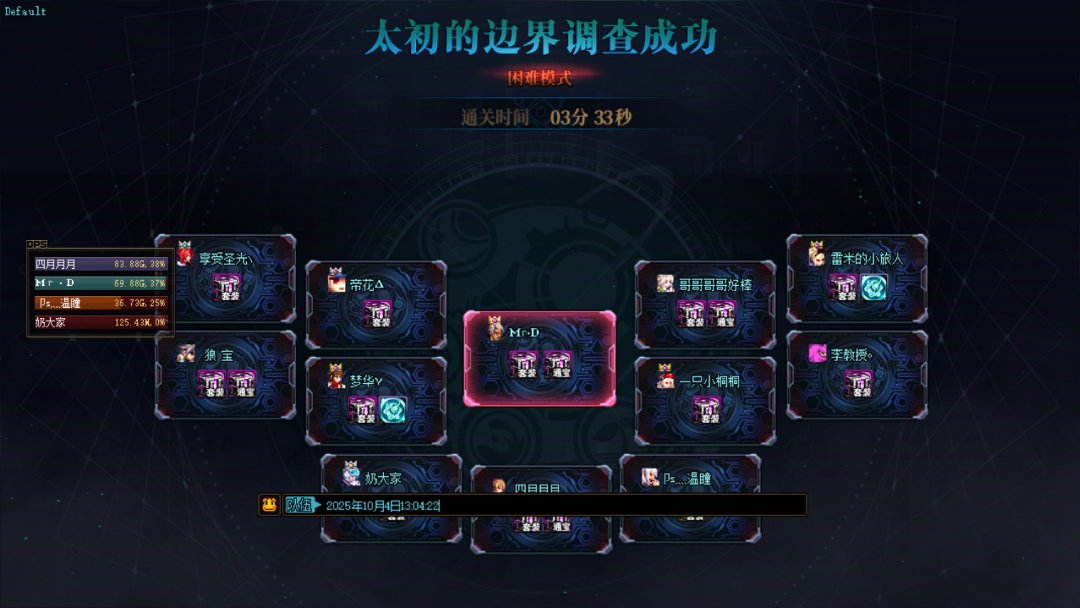 结局了，25周纳波尔终于野生了第一个通宝1