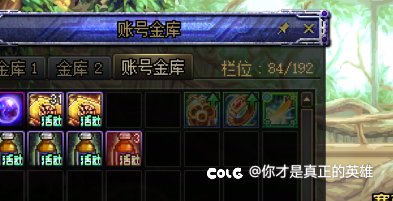 跨完第二个毕业角色1