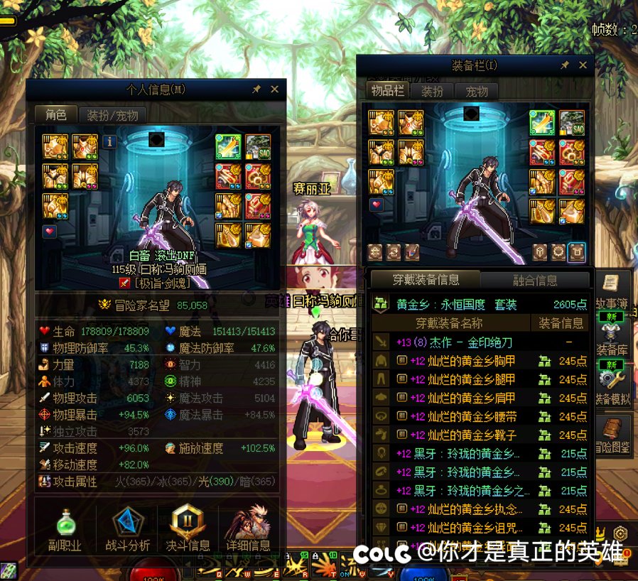 跨完第二个毕业角色2