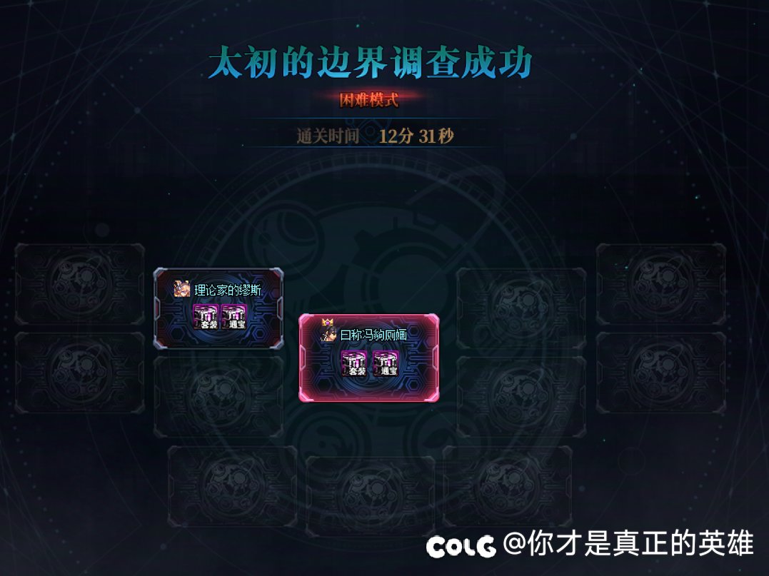 2通留念1