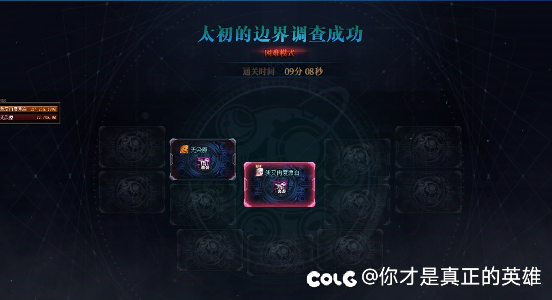 2通留念2