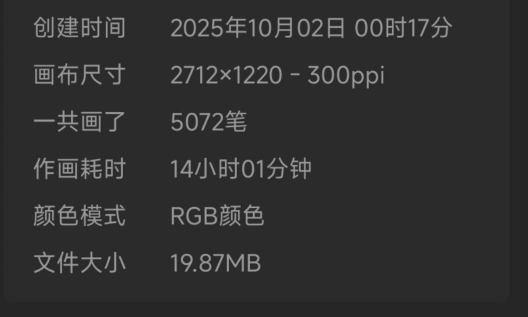 苦茶子的花语是求知欲2
