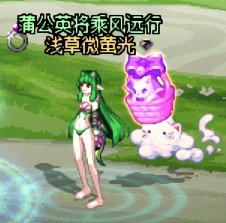 宝可梦拟人，新叶喵2