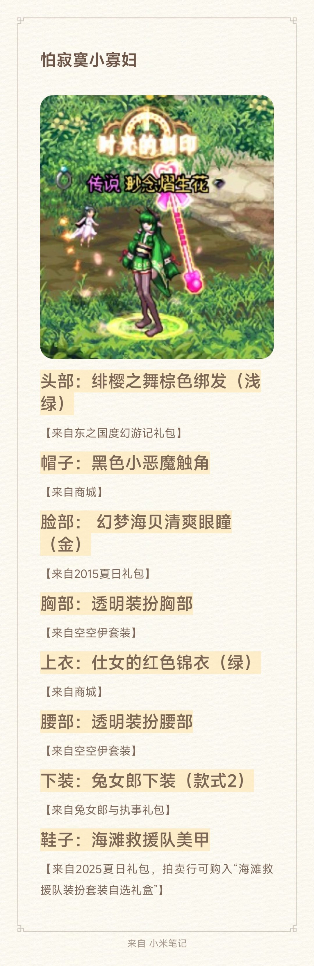 宝可梦拟人，厄诡椪3