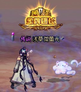 cos搭配，蔚蓝档案，龙华妃咲3