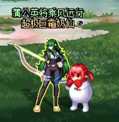 宝可梦拟人，轰擂金刚猩2