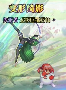 宝可梦拟人，轰擂金刚猩4