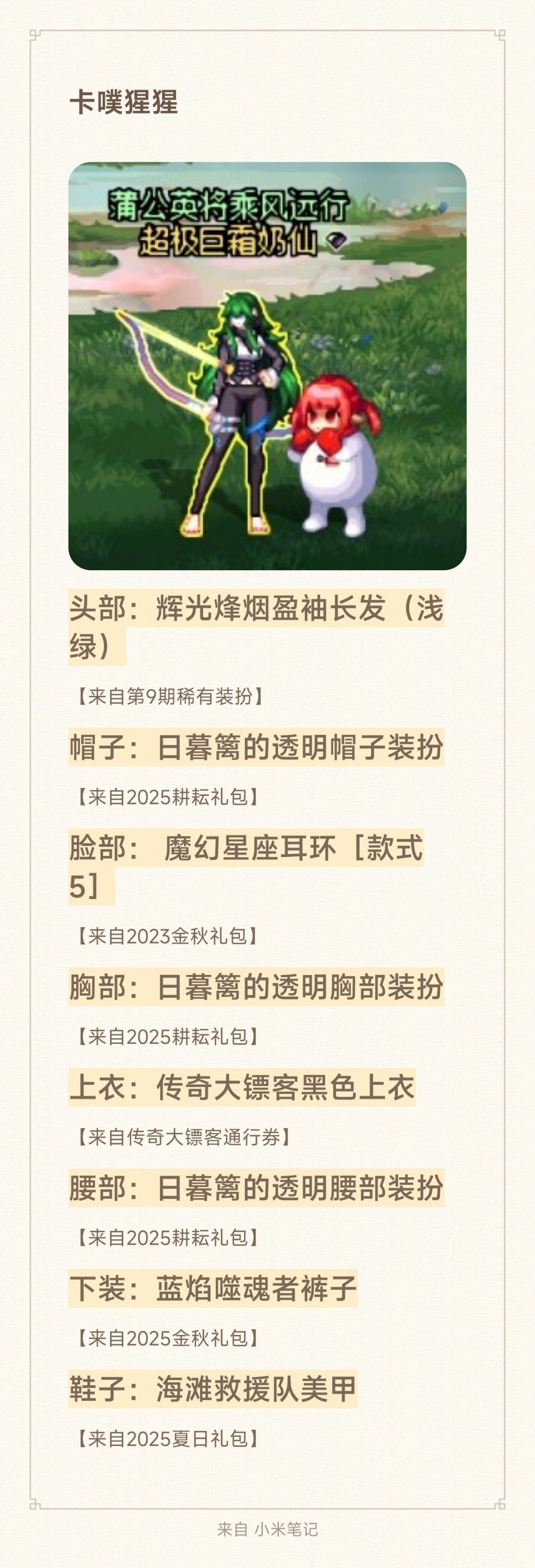 宝可梦拟人，轰擂金刚猩5