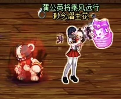 你好，我是撤所里的花子，不给糖，就捣蛋4