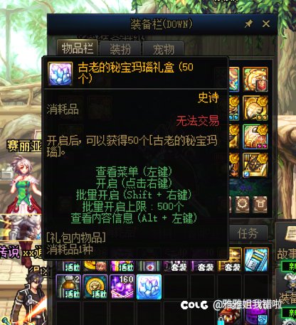 第一次出玛瑙1