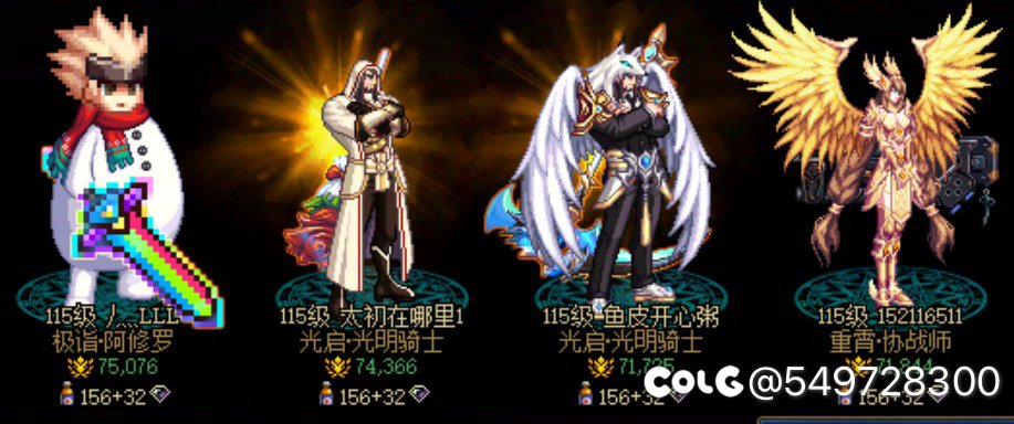 周六晚九点人造神有无4