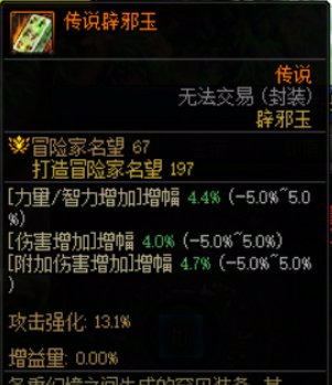 久不玩了，这些辟邪玉还能值多少？1