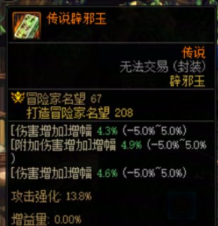 久不玩了，这些辟邪玉还能值多少？2