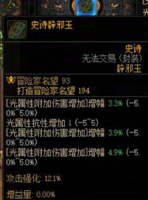 久不玩了，这些辟邪玉还能值多少？3