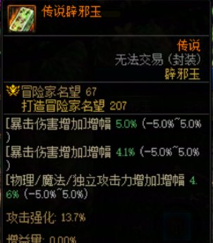 久不玩了，这些辟邪玉还能值多少？4
