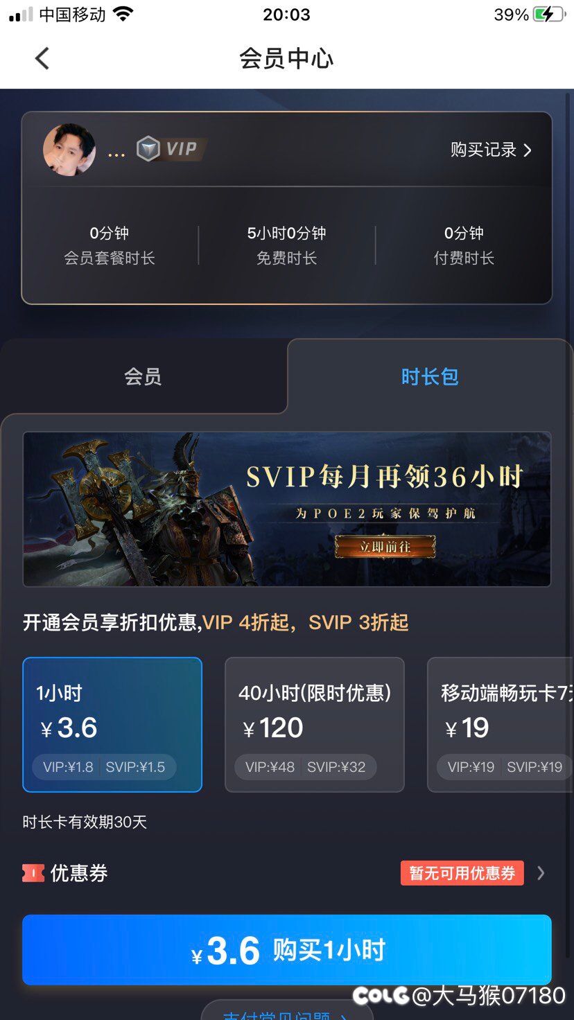 把我整乐了，有空当乐子，把BUG修一修1