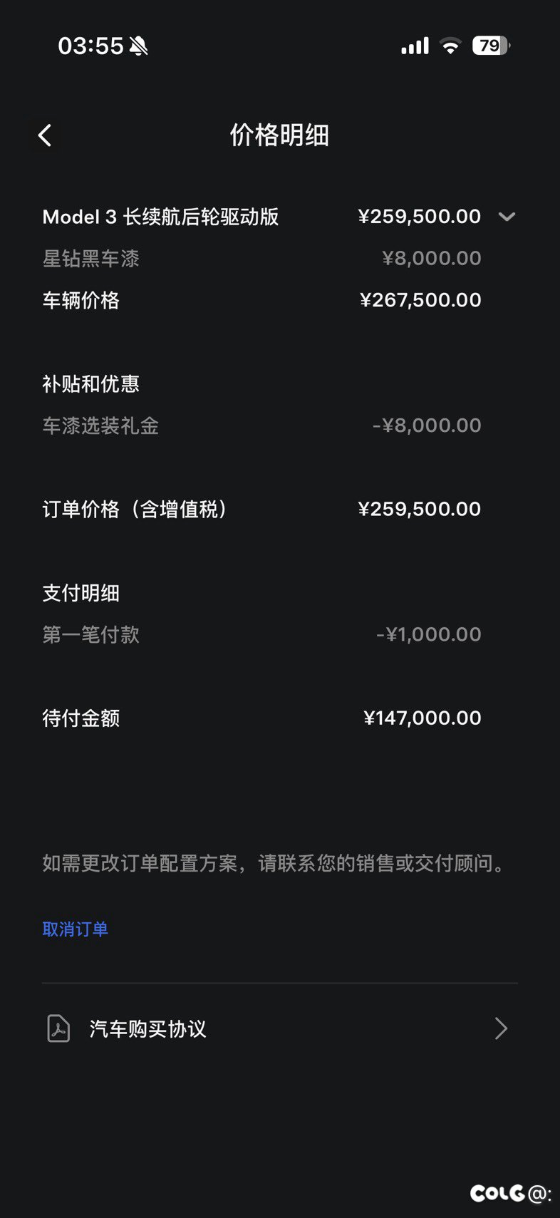 提了个车 但是算下来这装修也不便宜1