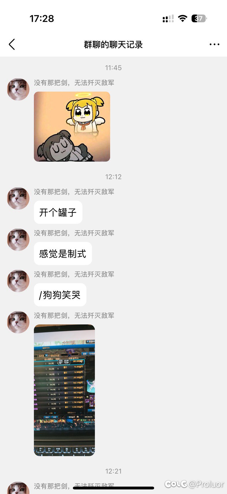 就当罐子开了传世，虚无没浪费1