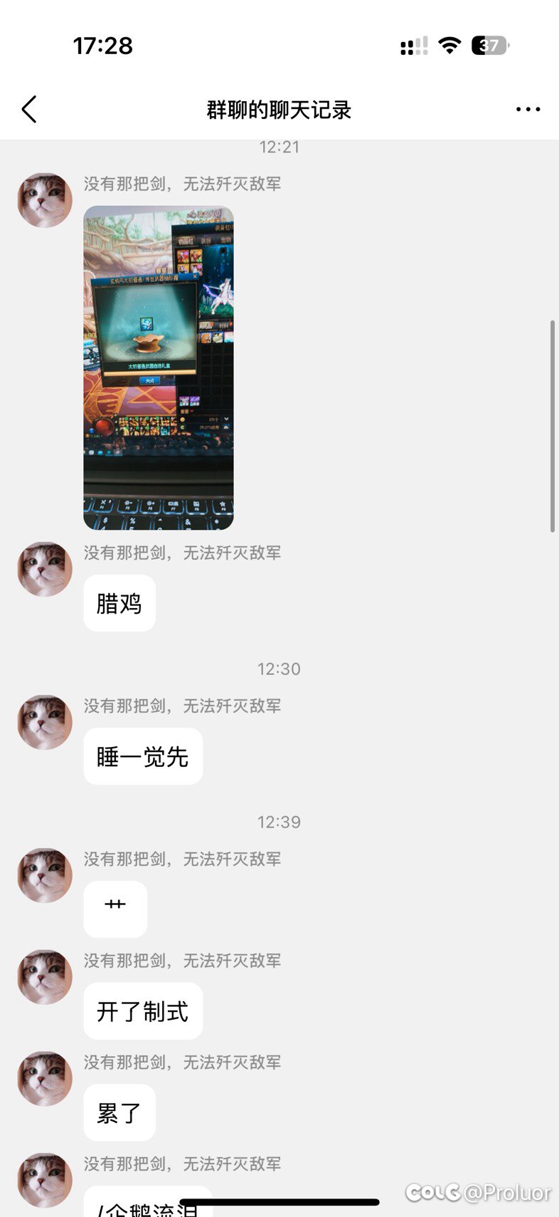 就当罐子开了传世，虚无没浪费2