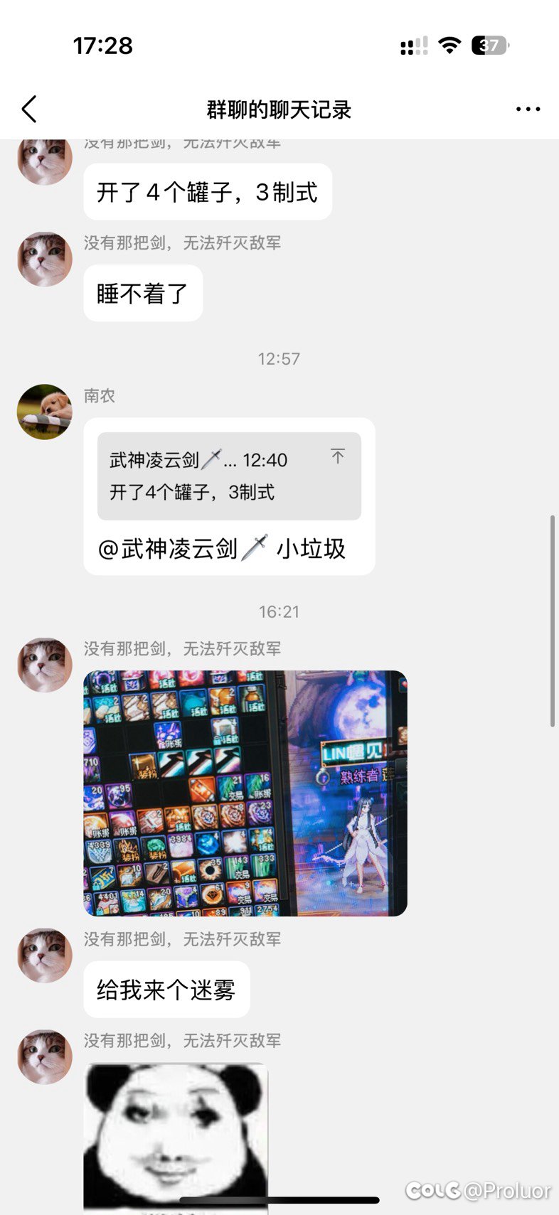 就当罐子开了传世，虚无没浪费3