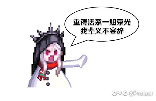 就当罐子开了传世，虚无没浪费6
