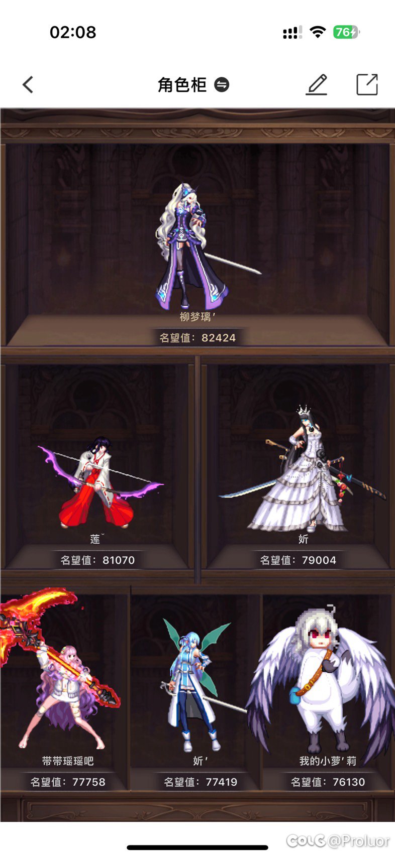ios终于更新助手了1