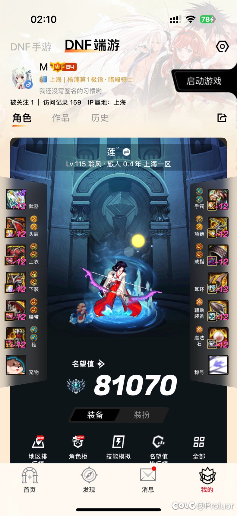 ios终于更新助手了2