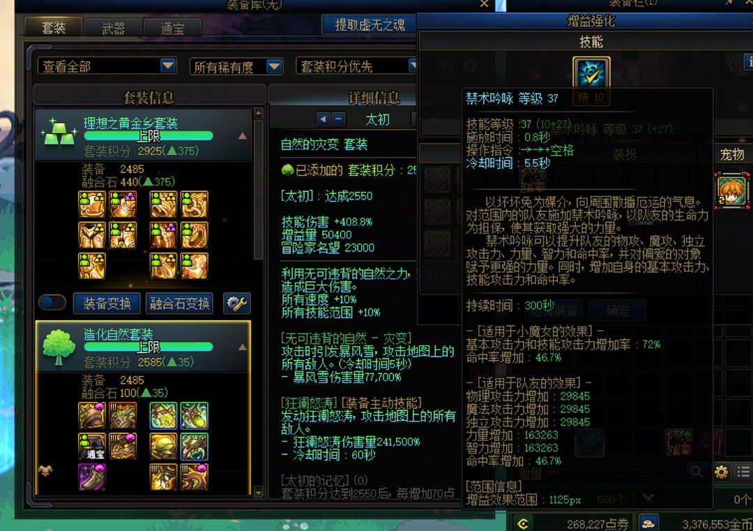 奶追黄金乡的苦谁懂1