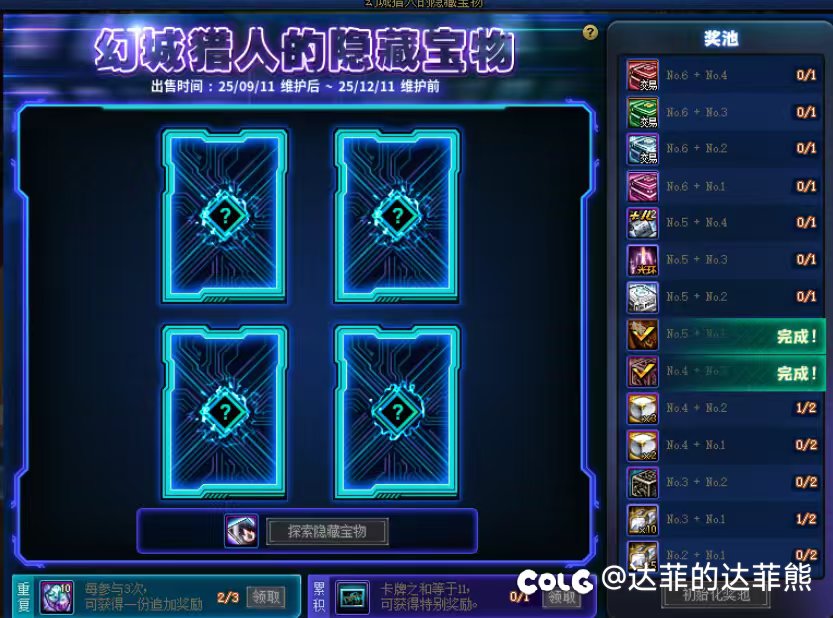国庆套抽奖1