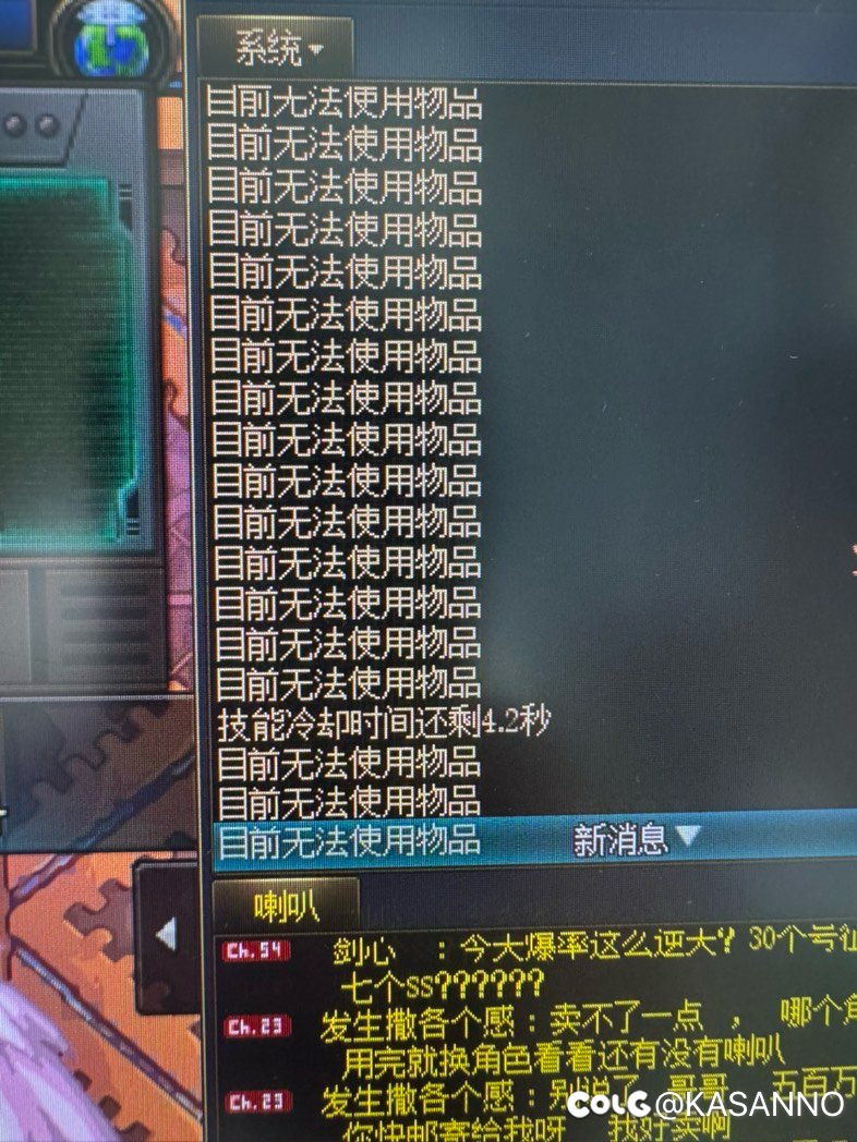 你们今天有没有遇到技能不让放的bug1