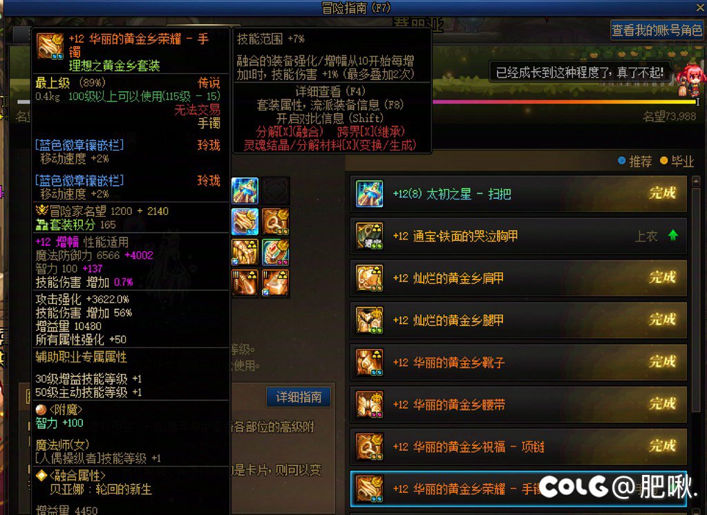 凑热闹，这次回归感觉好难，我是奶萝尤其难3