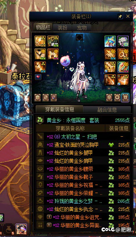 凑热闹，这次回归感觉好难，我是奶萝尤其难4