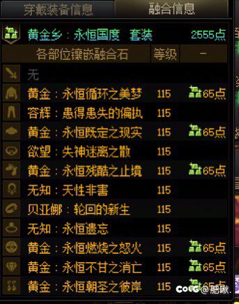 凑热闹，这次回归感觉好难，我是奶萝尤其难5