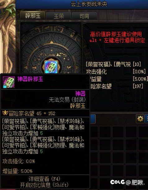 凑热闹，这次回归感觉好难，我是奶萝尤其难6