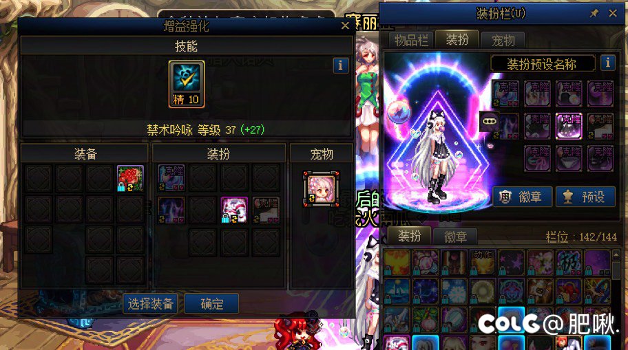 凑热闹，这次回归感觉好难，我是奶萝尤其难7