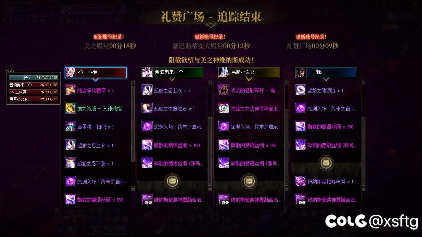 野生齐魔力领域三太初1