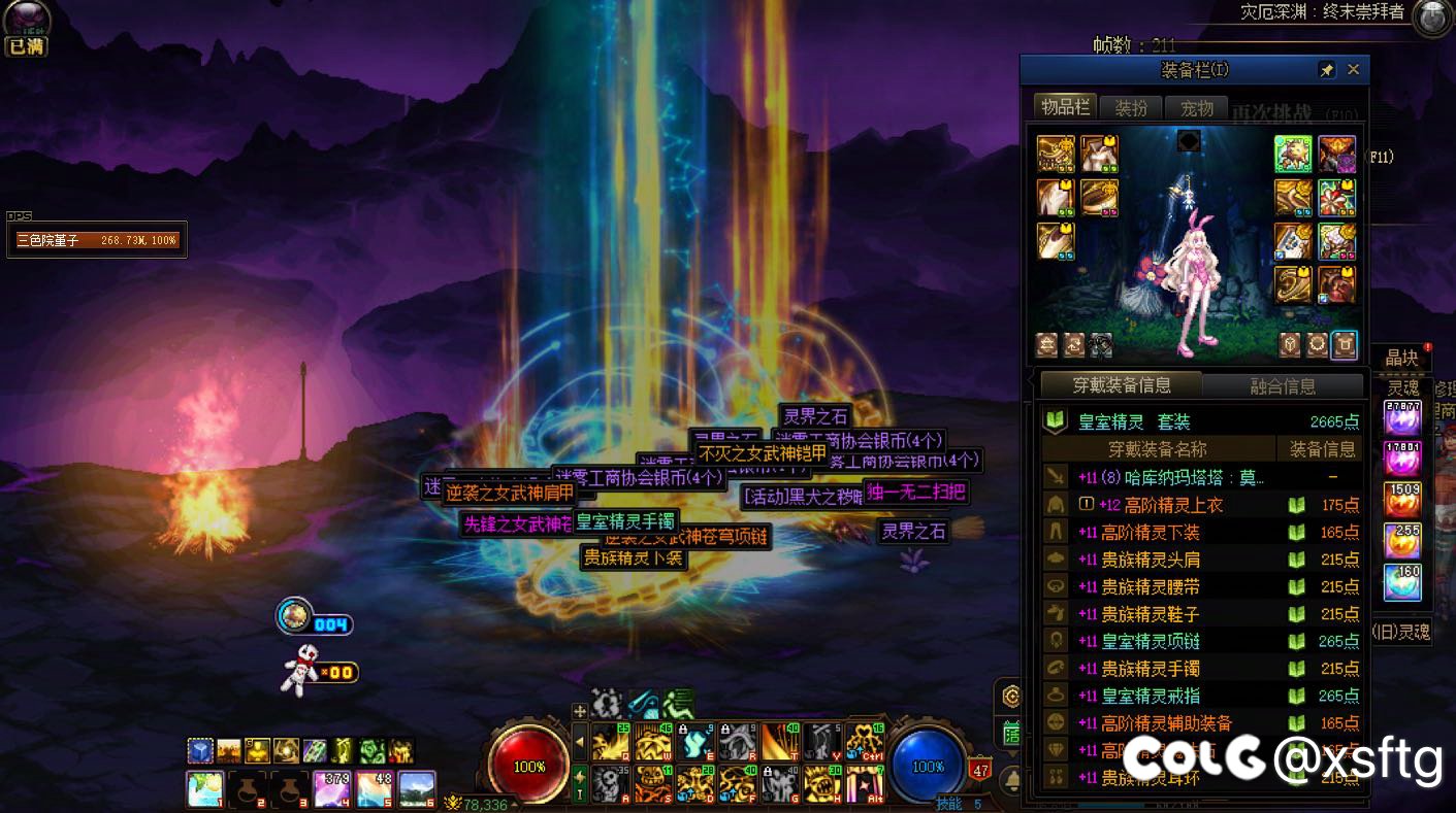 又给奶齐了一套4太初1