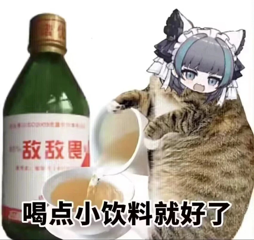 无言了2